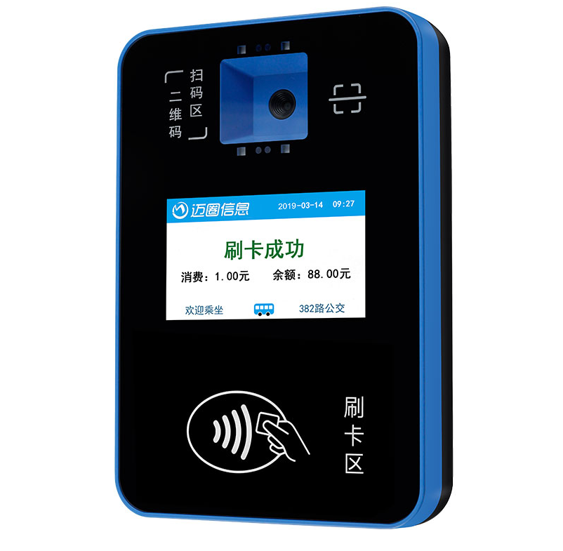 Face Recognition Multi-Function Bus POS Machine